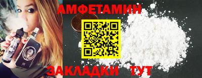 дмт Анапа