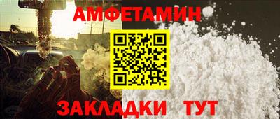 марихуана Анжеро-Судженск
