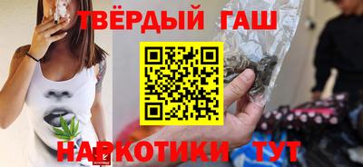 марихуана Анжеро-Судженск