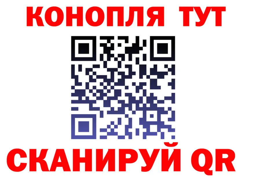 БУТИРАТ бутик онион darknet OMG Нарьян-Мар