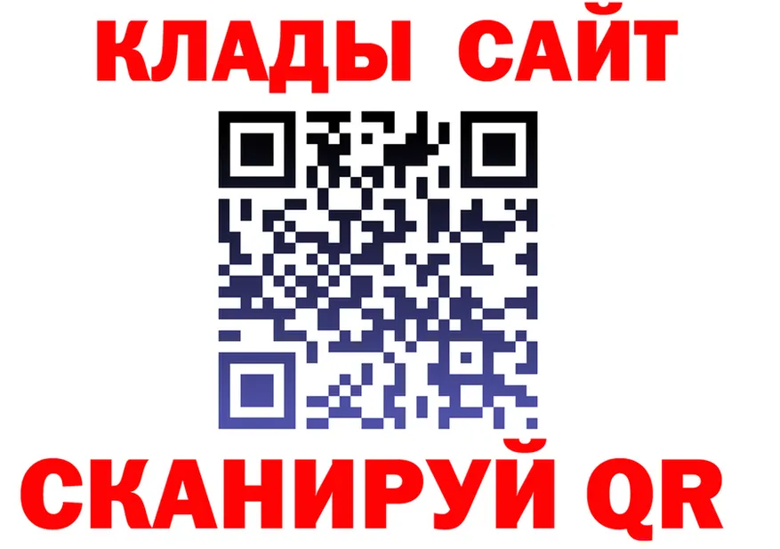 Купить закладку площадка состав Нарьян-Мар