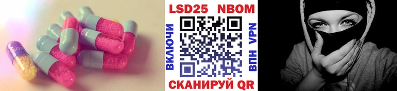 где можно купить наркотик  это формула  Лсд 25 экстази кислота  Нарьян-Мар 