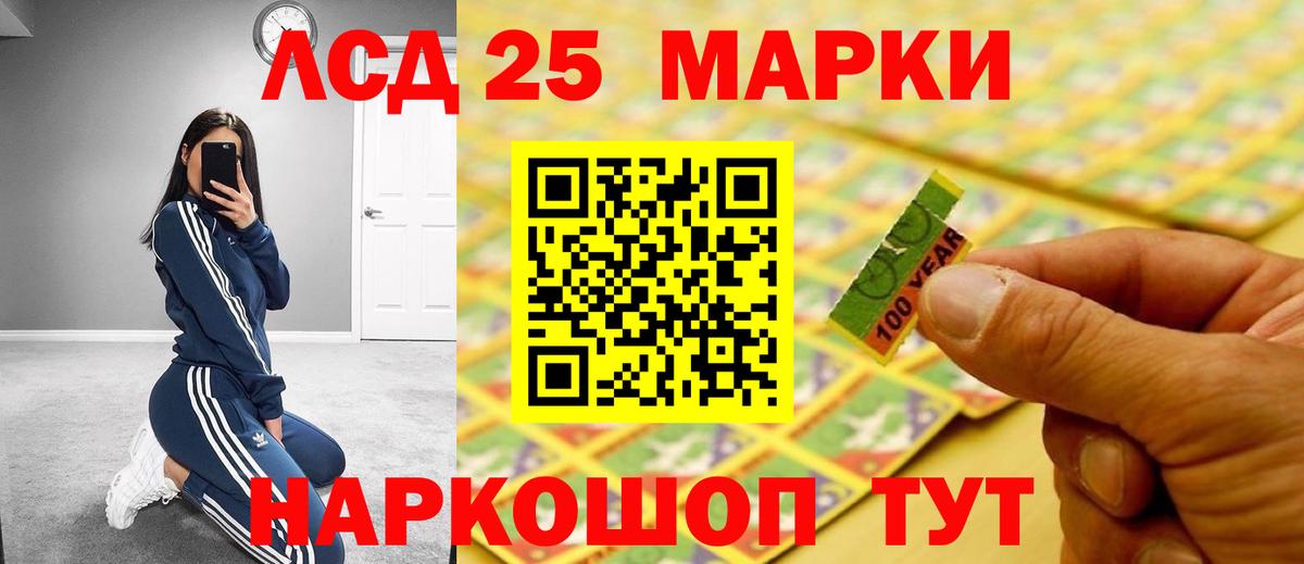 LSD-25 экстази кислота  LSD-25 экстази ecstasy  Вход с VPN  Нарьян-Мар 