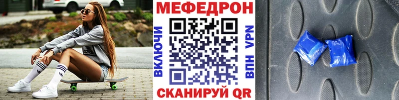 hydra рабочий сайт Нарьян-Мар МЯУ-МЯУ mephedrone
