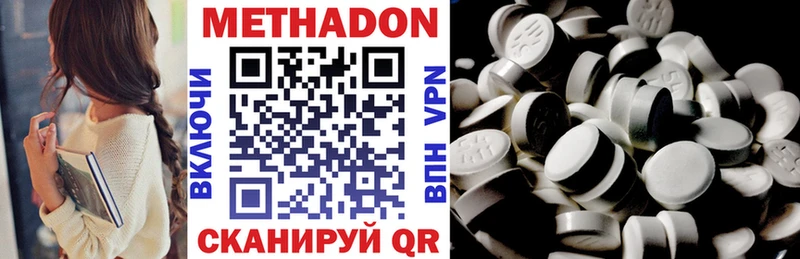 omg зеркало  Нарьян-Мар  Метадон VHQ 