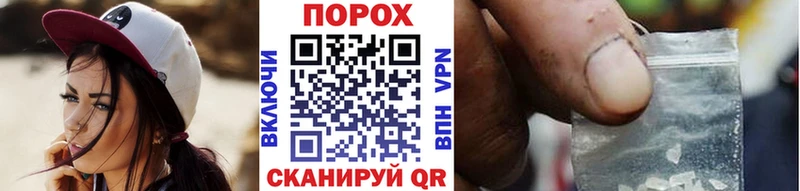 Первитин Methamphetamine Нарьян-Мар