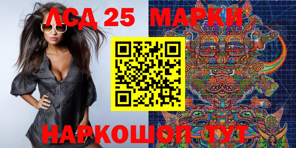 Наркотические марки 1,5мг Нарьян-Мар