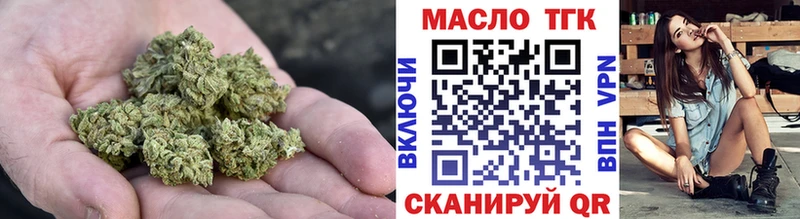 Дистиллят ТГК вейп с тгк Нарьян-Мар