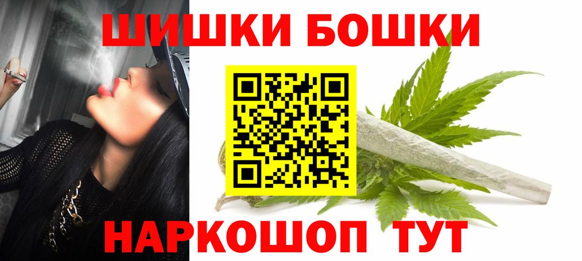 Канабис ГИДРОПОН  Шишки марихуана White Widow  Вход с VPN  Нарьян-Мар 