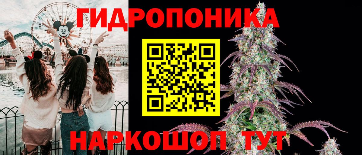 МАРИХУАНА LSD WEED Нарьян-Мар